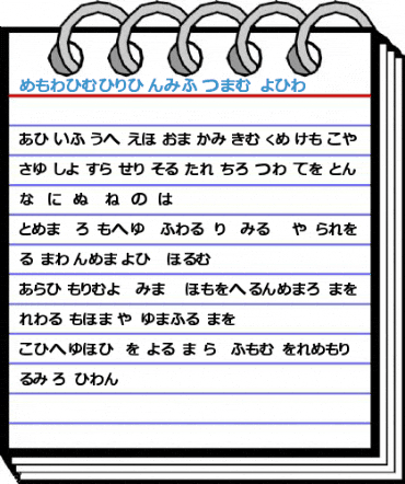 hiragana tfb Regular Font