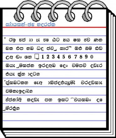 Radhika-PC Normal Font