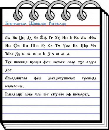 Kirillica Wincyr Regular Font