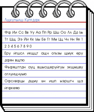 Korenski Regular Font