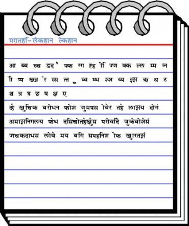 Marathi-lekhan Lekhan Font