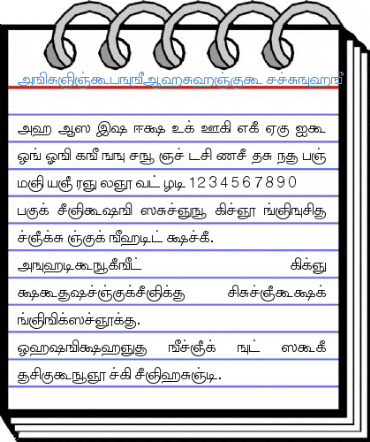 AkrutiTmlBarathi Font