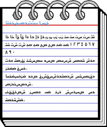 ArabicKufiSSK Bold Font