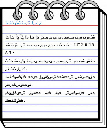 ArabicSans Bold Font
