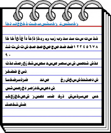 AYM Jeddah S_U normal. Normal Font
