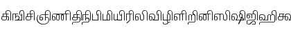 Amudham2000 Normal Font