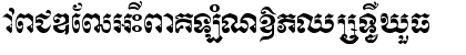 Kasskeo New Normal Font
