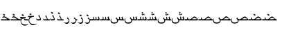 ArabicRiyadhSSK Italic Font