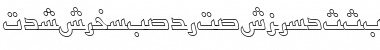 PersianKufiOutlineSSK Font