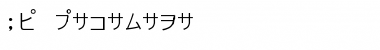 PJ Katakana Font