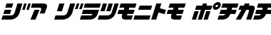 Download D3 Cozmism Katakana Oblique Font
