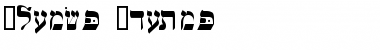 Israel Normal Font