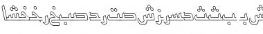 ArabicKufiOutlineSSK Italic