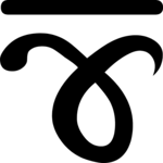 Coptic 400