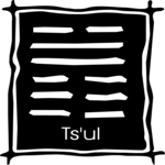 Ancient Asian - Ts'ul