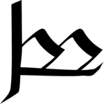 Mp (2)