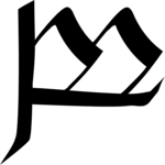 Mb Umbar (2)