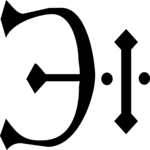 One Scruple