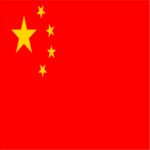 China 1
