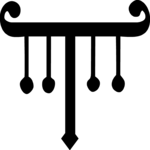 Grille