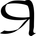 V (2)