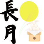 Month - 09 September