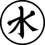 Shui 2
