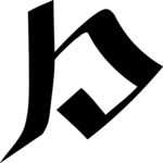 R Ore (2)
