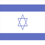 Israel 1