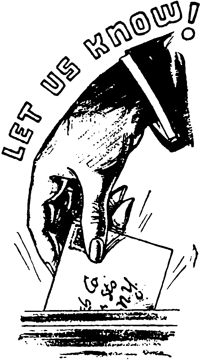 Advertising
