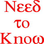 Need to Know