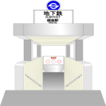 Subway Train Station