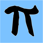 Greek Pi 1