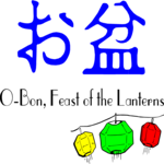 O-Bon Feast of Lanterns