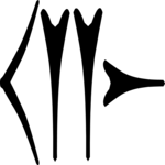 Cuneiform Ga (Gi)