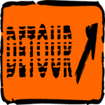 Detour 5