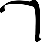Th (2)