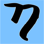 Greek Eta 1