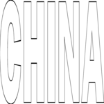 China 1