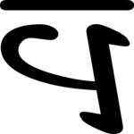 Coptic 090