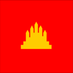 Kampuchea - Old