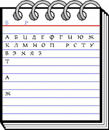 Bogatyr Regular Font