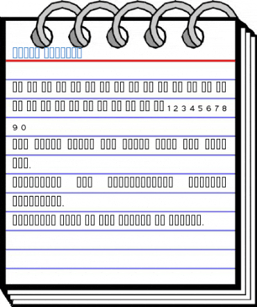 Tunga Regular Font