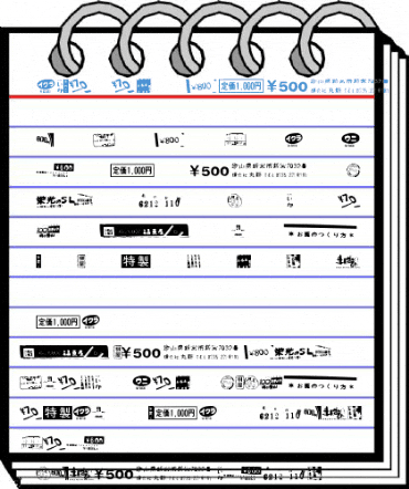 BentoBox Ichi Font