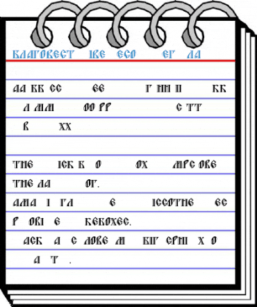 Blagovest FiveDecor Regular Font