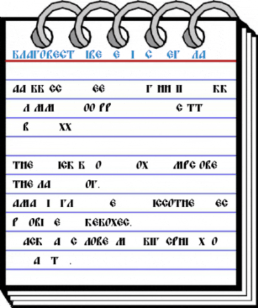 BlagovestFiveSerifC Regular Font