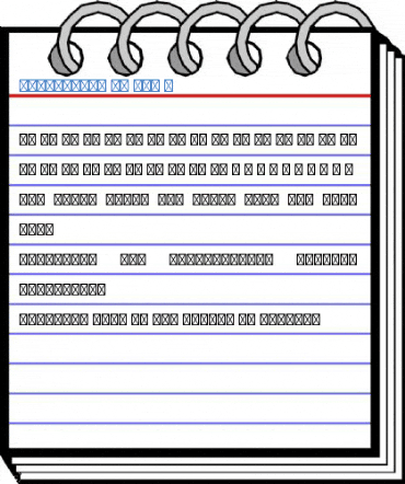 Bundesbahn Pi Std 2 Font