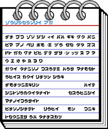Colopocle KT Font