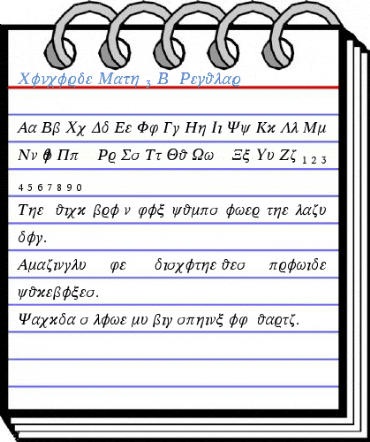 Concorde Math 3 BQ Regular Font