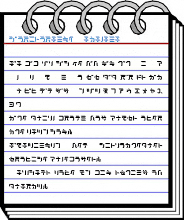 Dorisorange Katakana Font